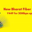 BSNL To Introduce New Low-Cost Bharat Fiber Plans - 6