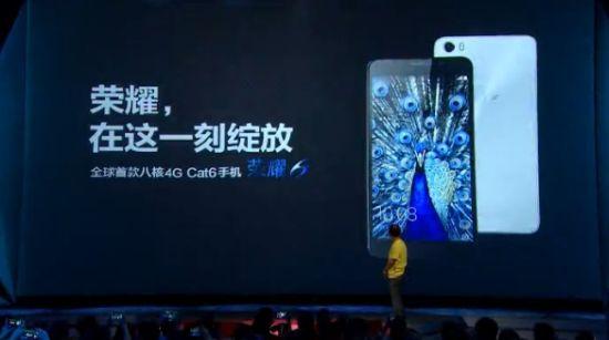 Huawei announces Honor 6 featuring octa-core chipset - 4