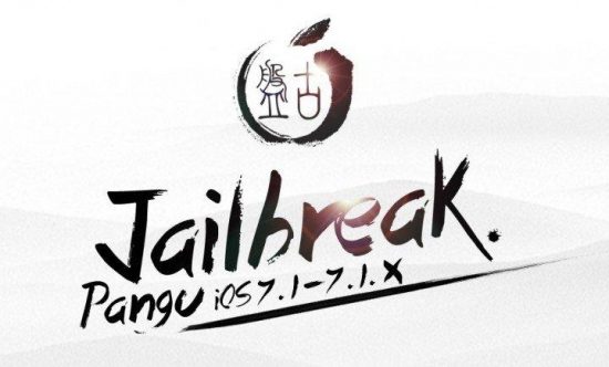 JAILBREAK iOS 7.1.1/7.1.2 with PANGU 1.1 [video tutorial] + step by step procedure - 4