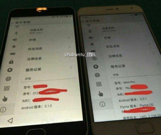 Meizu M1 Note 2 Leak: Alleged images leaked ahead of launch on June 2nd - 4