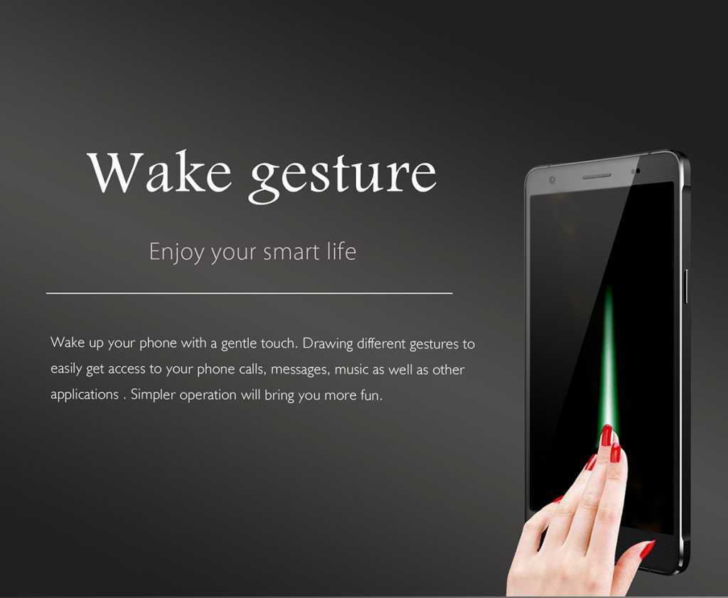 Mstar M1 Pro wake gesture feature