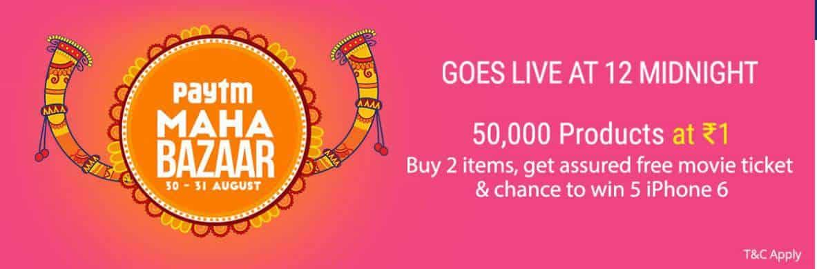 Paytm Maha bazaar sale_how to get all products for Rs.1